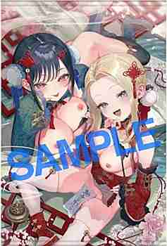 (s)GOT ﾀﾍﾟｽﾄﾘｰｺﾚｸｼｮﾝ 1005 夏彦 B2ﾀﾍﾟｽﾄﾘｰ