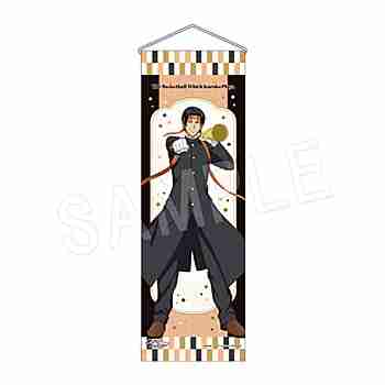 (s)黒子のﾊﾞｽｹ B2ﾊｰﾌﾀﾍﾟｽﾄﾘｰ 応援団Ver. 高尾和成