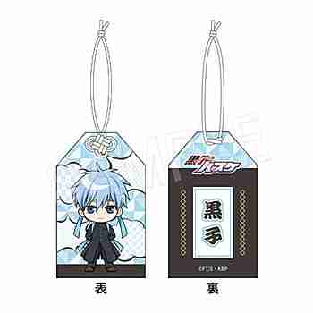 (s)黒子のﾊﾞｽｹ おまもり 応援団Ver. 黒子ﾃﾂﾔ