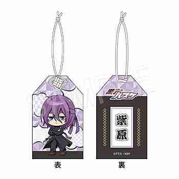 (s)黒子のﾊﾞｽｹ おまもり 応援団Ver. 紫原敦