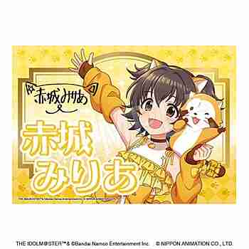 (s)ｱｲﾄﾞﾙﾏｽﾀｰ ｼﾝﾃﾞﾚﾗｶﾞｰﾙｽﾞ×ﾗｽｶﾙ ｻｲﾝ入り応援垂れ幕 赤城みりあ