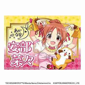 (s)ｱｲﾄﾞﾙﾏｽﾀｰ ｼﾝﾃﾞﾚﾗｶﾞｰﾙｽﾞ×ﾗｽｶﾙ ｻｲﾝ入り応援垂れ幕 安部菜々