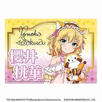 (s)ｱｲﾄﾞﾙﾏｽﾀｰ ｼﾝﾃﾞﾚﾗｶﾞｰﾙｽﾞ×ﾗｽｶﾙ ｻｲﾝ入り応援垂れ幕 櫻井桃華