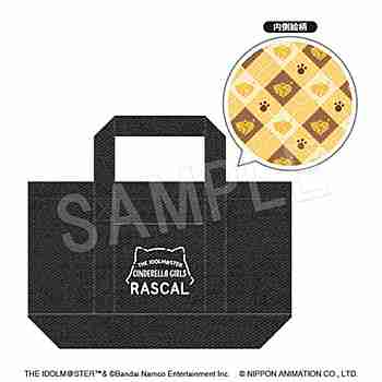 (s)ｱｲﾄﾞﾙﾏｽﾀｰ ｼﾝﾃﾞﾚﾗｶﾞｰﾙｽﾞ×ﾗｽｶﾙ ﾃﾞﾆﾑﾄｰﾄﾊﾞｯｸﾞ