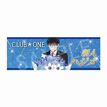 (s)えぶりでいﾎｽﾄ ﾛﾝｸﾞﾌｪｲｽﾀｵﾙ ﾊﾞﾙｰﾝﾌﾞｰｹVer. ﾊｼﾞﾒ