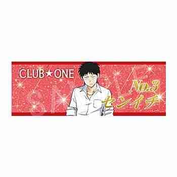 (s)えぶりでいﾎｽﾄ ﾛﾝｸﾞﾌｪｲｽﾀｵﾙ ﾊﾞﾙｰﾝﾌﾞｰｹVer. ｾﾝｲﾁ