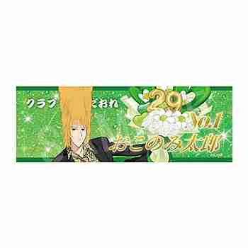 (s)えぶりでいﾎｽﾄ ﾛﾝｸﾞﾌｪｲｽﾀｵﾙ ﾊﾞﾙｰﾝﾌﾞｰｹVer. おこのみ太郎