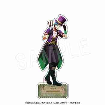 (s)魔入りました!入間くん ｱｸﾘﾙﾌｨｷﾞｭｱｽﾀﾝﾄﾞDemons' Circus Ver. ｱﾐｨ･ｷﾘｦ