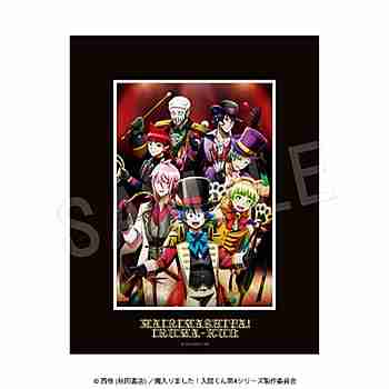 (s)魔入りました!入間くん ｷｬﾗﾌｧｲﾝﾏｯﾄ Demons' Circus Ver.