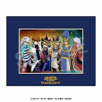 (s)遊☆戯☆王ﾃﾞｭｴﾙﾓﾝｽﾀｰｽﾞ ﾌﾚｰﾑｱｰﾄﾎﾞｰﾄﾞ現世と追憶Ver.