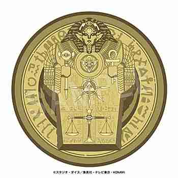 (s)遊☆戯☆王ﾃﾞｭｴﾙﾓﾝｽﾀｰｽﾞ 冥界の石盤 ﾗｳﾝﾄﾞﾌﾞﾗﾝｹｯﾄ