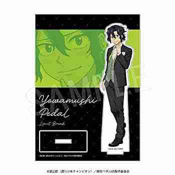 (s)弱虫ﾍﾟﾀﾞﾙ LIMIT BREAK ｱｸﾘﾙｽﾀﾝﾄﾞ ゆびきり-BLACK-Ver. 手嶋純太