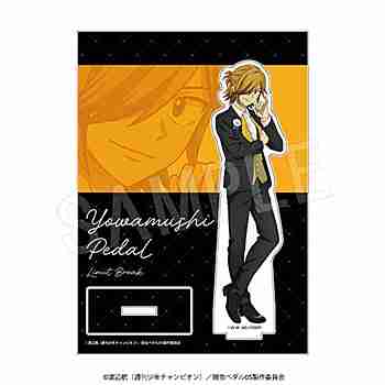 (s)弱虫ﾍﾟﾀﾞﾙ LIMIT BREAK ｱｸﾘﾙｽﾀﾝﾄﾞ ゆびきり-BLACK-Ver. 青八木一