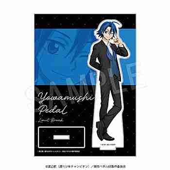 (s)弱虫ﾍﾟﾀﾞﾙ LIMIT BREAK ｱｸﾘﾙｽﾀﾝﾄﾞ ゆびきり-BLACK-Ver. 真波山岳