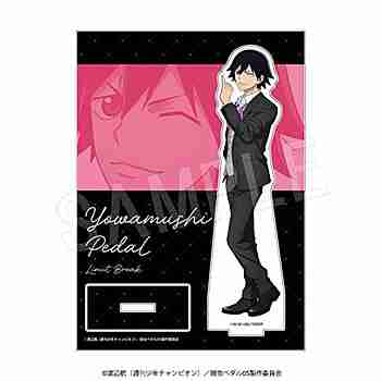 (s)弱虫ﾍﾟﾀﾞﾙ LIMIT BREAK ｱｸﾘﾙｽﾀﾝﾄﾞ ゆびきり-BLACK-Ver. 新開悠人