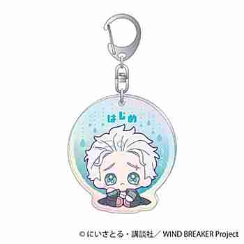 (s)WIND BREAKER ﾎﾛｸﾞﾗﾑｷｰﾎﾙﾀﾞｰ 梅宮一 みにぴえんず