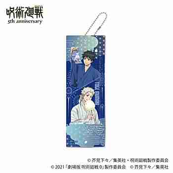 (s)呪術廻戦 5周年 ｶｽﾀﾑｱｸﾘﾙｷｰﾎﾙﾀﾞｰ 乙骨･狗巻