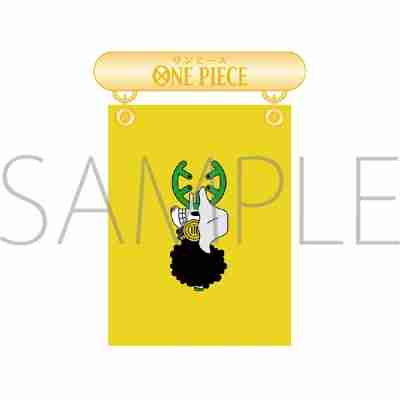 (s)ONE PIECE ﾌﾗｯｸﾞﾊﾞｯｼﾞ/Vol.1 海賊旗 ｳｿｯﾌﾟ