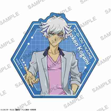 遊☆戯☆王VRAINS ｽﾃｯｶｰ 共にver. 鴻上了見