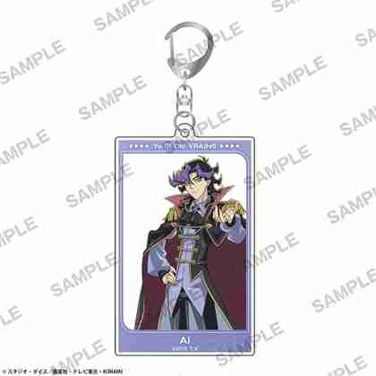 遊☆戯☆王VRAINS ﾌﾚｰﾑｱｸﾘﾙｷｰﾎﾙﾀﾞｰ 共にver. Ai(人間態)