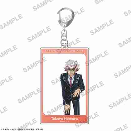 遊☆戯☆王VRAINS ﾌﾚｰﾑｱｸﾘﾙｷｰﾎﾙﾀﾞｰ 共にver. 穂村尊