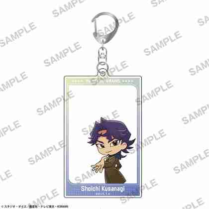 遊☆戯☆王VRAINS ﾌﾚｰﾑｱｸﾘﾙｷｰﾎﾙﾀﾞｰ 共にver. 草薙翔一 にいてんご