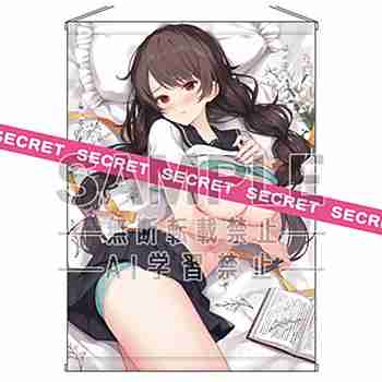 煎路描き下ろしX-RATEDﾀﾍﾟｽﾄﾘｰ