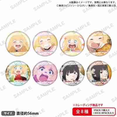 TVｱﾆﾒ『姫様-拷問-の時間です』 ﾄﾚｰﾃﾞｨﾝｸﾞ缶ﾊﾞｯｼﾞ 場面写ver.