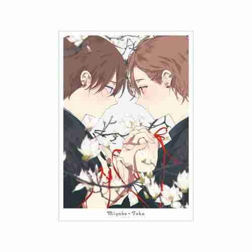 (s)ﾊﾚﾙﾔﾍﾞｲﾋﾞｰ 12話扉絵 A3ﾏｯﾄ加工ﾎﾟｽﾀｰ