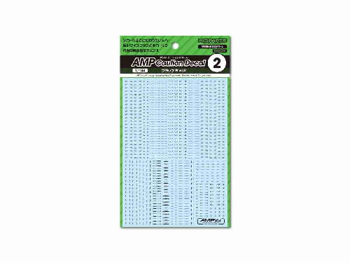 1/144 AMP02 ｺｰｼｮﾝﾃﾞｶｰﾙ ﾌﾞﾗｯｸ(1枚入)