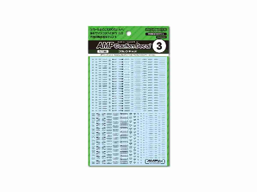 1/144 AMP03 ｺｰｼｮﾝﾃﾞｶｰﾙ ﾌﾞﾗｯｸ(1枚入)