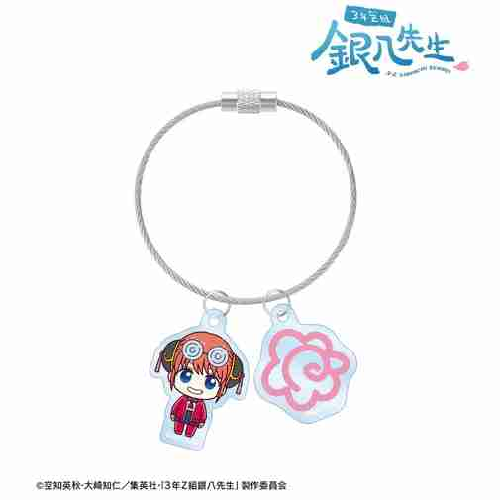 (s)3年Z組銀八先生 神楽 ちょこんと! 2連ﾜｲﾔｰｱｸﾘﾙｷｰﾎﾙﾀﾞｰ