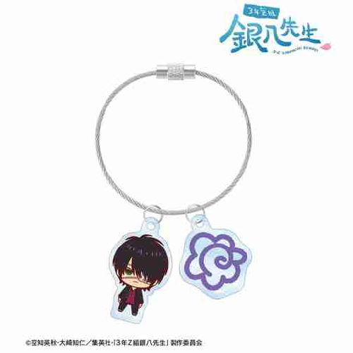 (s)3年Z組銀八先生 高杉晋助 ちょこんと! 2連ﾜｲﾔｰｱｸﾘﾙｷｰﾎﾙﾀﾞｰ