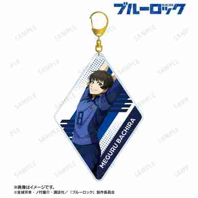 (s)TVｱﾆﾒ『ﾌﾞﾙｰﾛｯｸ』 描き下ろし 蜂楽 廻歩みver. BIGｱｸﾘﾙｷｰﾎﾙﾀﾞｰ