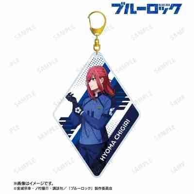 (s)TVｱﾆﾒ『ﾌﾞﾙｰﾛｯｸ』 描き下ろし 千切 豹馬歩みver. BIGｱｸﾘﾙｷｰﾎﾙﾀﾞｰ