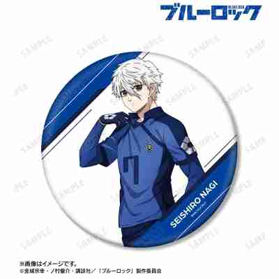 (s)TVｱﾆﾒ『ﾌﾞﾙｰﾛｯｸ』 描き下ろし 凪 誠士郎歩みver. BIG缶ﾊﾞｯｼﾞ