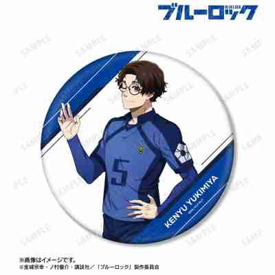 (s)TVｱﾆﾒ『ﾌﾞﾙｰﾛｯｸ』 描き下ろし 雪宮 剣優歩みver. BIG缶ﾊﾞｯｼﾞ