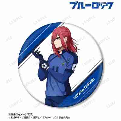 (s)TVｱﾆﾒ『ﾌﾞﾙｰﾛｯｸ』 描き下ろし 千切 豹馬歩みver. BIG缶ﾊﾞｯｼﾞ