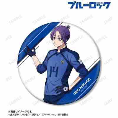 (s)TVｱﾆﾒ『ﾌﾞﾙｰﾛｯｸ』 描き下ろし 御影 玲王歩みver. BIG缶ﾊﾞｯｼﾞ