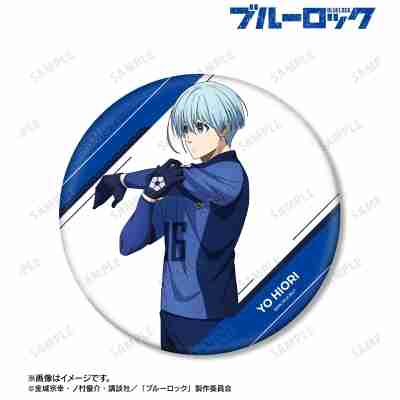 (s)TVｱﾆﾒ『ﾌﾞﾙｰﾛｯｸ』 描き下ろし 氷織 羊歩みver. BIG缶ﾊﾞｯｼﾞ