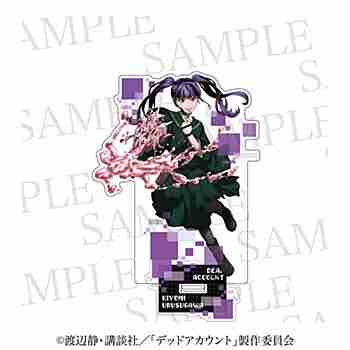 (s)ﾃﾞｯﾄﾞｱｶｳﾝﾄ ｱｸﾘﾙｽﾀﾝﾄﾞ 漆栖川希詠