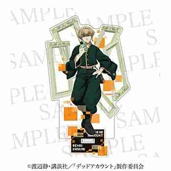 (s)ﾃﾞｯﾄﾞｱｶｳﾝﾄ ｱｸﾘﾙｽﾀﾝﾄﾞ 羽住蓮理