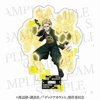 (s)ﾃﾞｯﾄﾞｱｶｳﾝﾄ ｱｸﾘﾙｽﾀﾝﾄﾞ 柄本成彦