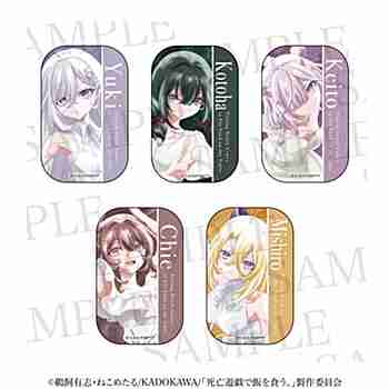 (s)死亡遊戯で飯を食う｡ ﾄﾚｰﾃﾞｨﾝｸﾞｷｬﾗｸﾀｰｽｸｴｱ缶ﾊﾞｯｼﾞ