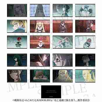 (s)死亡遊戯で飯を食う｡ ﾄﾚｰﾃﾞｨﾝｸﾞｺﾚｸｼｮﾝｶｰﾄﾞ