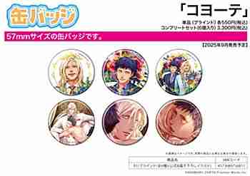 (s)缶ﾊﾞｯｼﾞ｢ｺﾖｰﾃ｣01/ﾌﾞﾗｲﾝﾄﾞ(全6種)(公式&描き下ろしｲﾗｽﾄ)