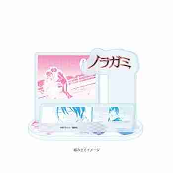 (s)ｱｸﾘﾙｽﾀﾝﾄﾞﾌﾟﾚｰﾄ｢ﾉﾗｶﾞﾐ｣03/ﾃﾞｻﾞｲﾝC(公式ｲﾗｽﾄ)