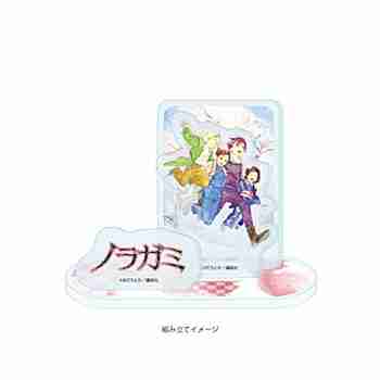 (s)ｱｸﾘﾙｽﾀﾝﾄﾞﾌﾟﾚｰﾄ｢ﾉﾗｶﾞﾐ｣06/ﾃﾞｻﾞｲﾝF(公式ｲﾗｽﾄ)