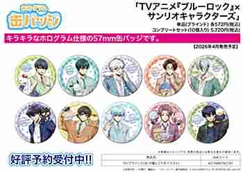 (s)ﾎﾛｸﾞﾗﾑ缶ﾊﾞｯｼﾞ(57mm)｢TVｱﾆﾒ『ﾌﾞﾙｰﾛｯｸ』×ｻﾝﾘｵｷｬﾗｸﾀｰｽﾞ｣03/ﾌﾞﾗｲﾝﾄﾞ(全10種)(ｺﾗﾎﾞｲﾗ