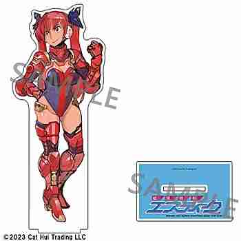 (s)超翼戦騎ｴｽﾃｨｰｸ ﾃﾞｶ･ｱｸﾘﾙｽﾀﾝﾄﾞ ﾏﾘｨ